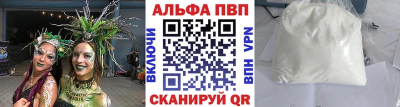 МЕГА рабочий сайт Питкяранта Alpha PVP мука