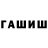 Амфетамин 98% NeoDesign