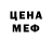 МЕТАДОН мёд killer_ BS