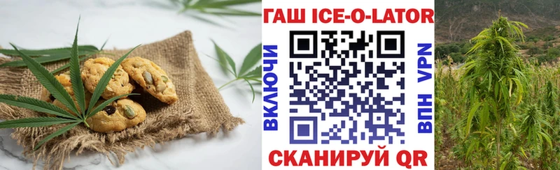 Печенье с ТГК конопля  mega рабочий сайт  Питкяранта 
