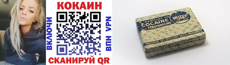 наркотики  Питкяранта  Cocaine 98% 