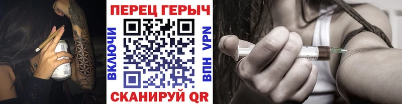 где купить   Питкяранта  ГЕРОИН Heroin 