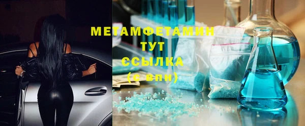 тгк Аркадак