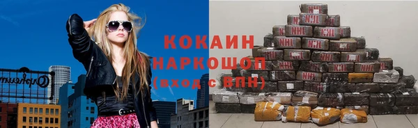 apvp Арсеньев