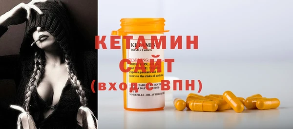 синтетический гашиш Балахна