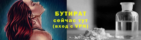 тгк Аркадак