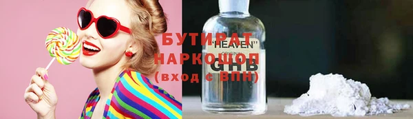 не бодяженный Балабаново