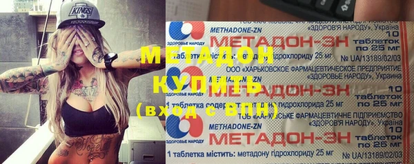 прущая мука Армянск