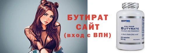прущая мука Армянск