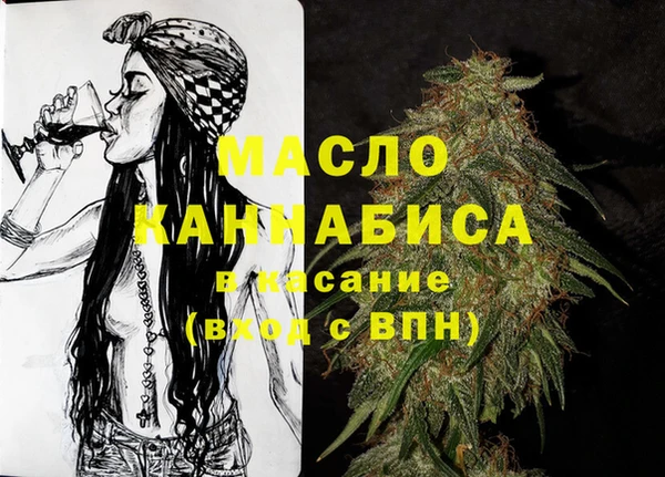 тгк Аркадак
