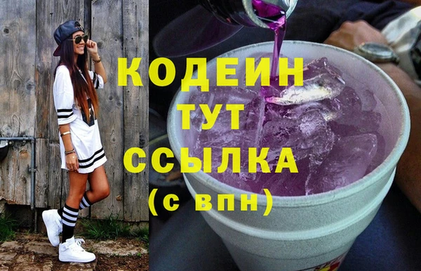 тгк Аркадак