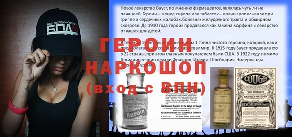 бутик Баксан