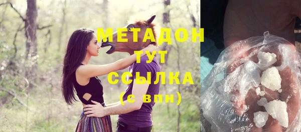 прущая мука Армянск