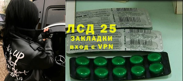 тгк Аркадак