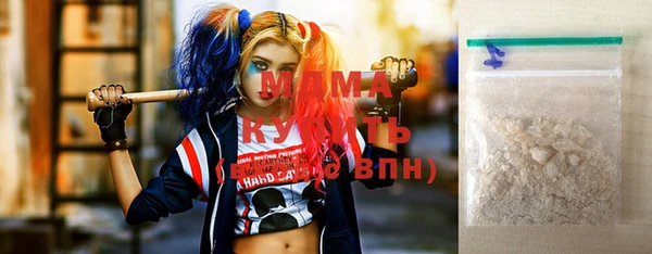 прущая мука Армянск