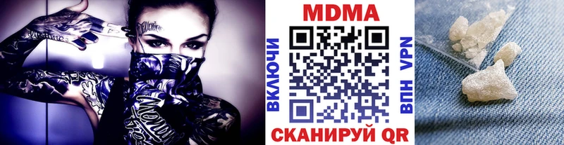 МДМА кристаллы  Питкяранта 