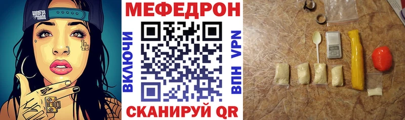 МЯУ-МЯУ VHQ  что такое наркотик  Питкяранта 