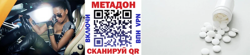 даркнет сайт  Питкяранта  Метадон мёд 