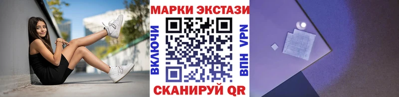 Марки 25I-NBOMe 1,8мг  Питкяранта 