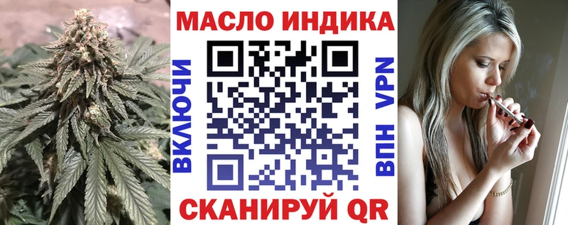 ТГК THC oil  Питкяранта 